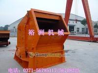 莱芜反击式破碎机 聊城反击式破碎机[供应]_矿山施工设备_世界工厂网中国产品信息库