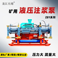 哈尔滨矿山机械设备