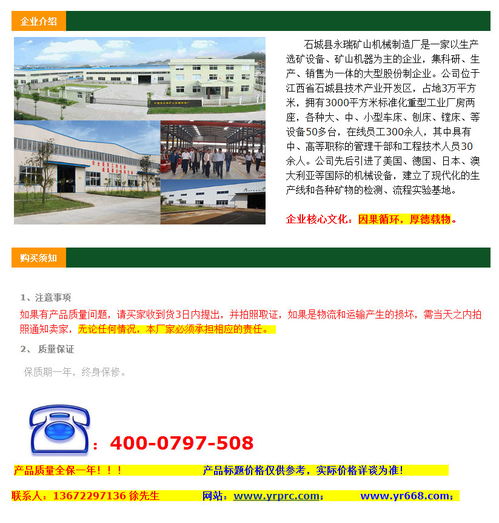 yr 电选设备 sjd ii型φ250 200高压静电选矿机