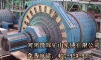 供应圆锥球磨机行业改革摒弃传统弊端_机械及行业设备_世界工厂网中国产品信息库
