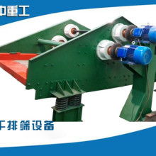  长葛市新宇矿山工程设备制造厂 主营 干式磁选机 干选机