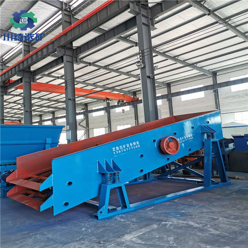 【矿山用单层振动筛小型石子砂子筛分设备砂石煤炭振动筛】-