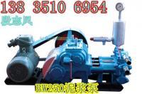 供应优质泥浆泵、杂质泵及泥沙泵——新华光矿山设备助力高效生产